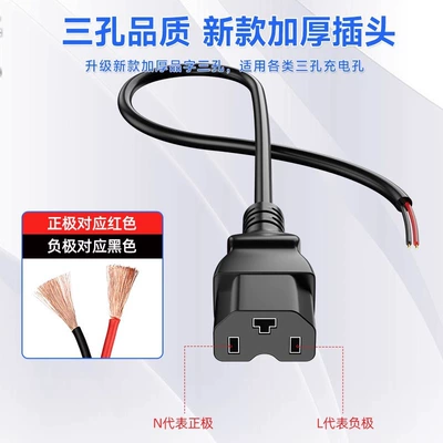 and socket – Other Electric Vehicle Accessories