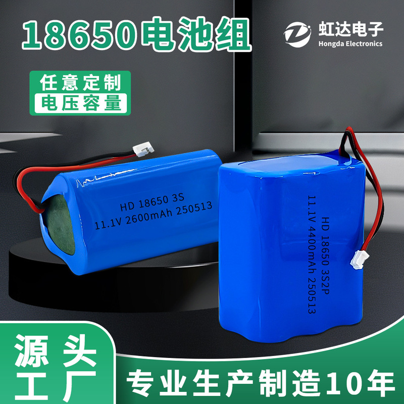 18650 リチウム電池パック照明ソーラー街路灯バッテリーパック 12V リチウム電池パック餌ボート魚群探知機バッテリー|undefined