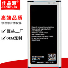 适用于三星Samsung GALAXY S5 mini G800F G870A G870W手机电池