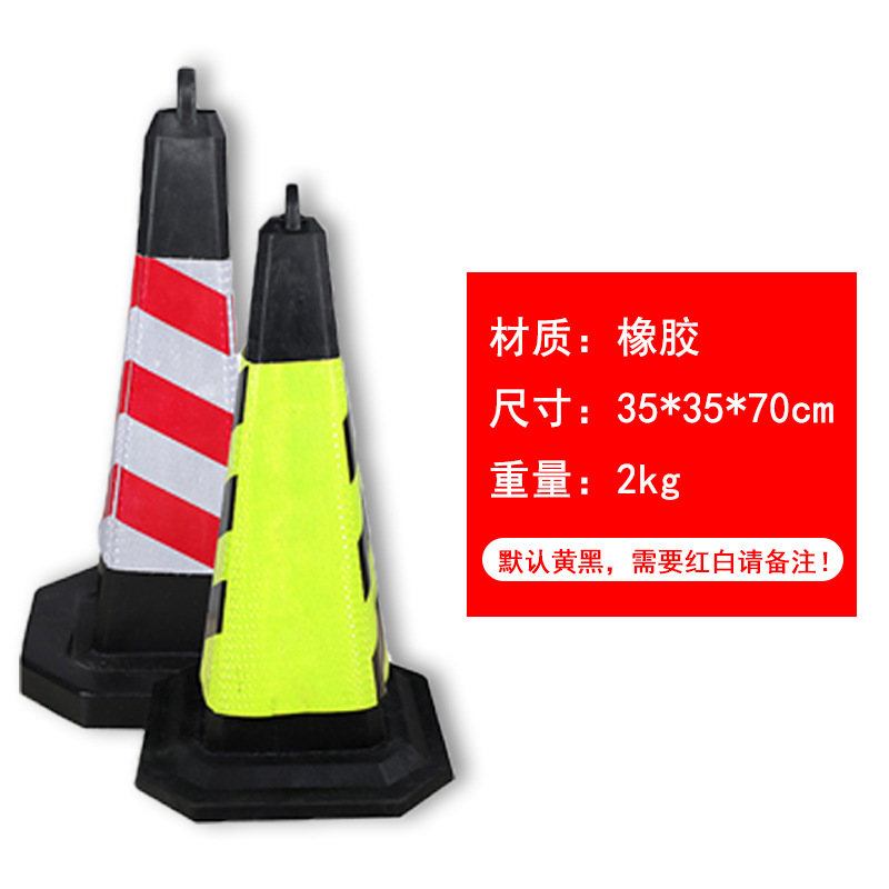 고무-단어 줄무늬 없음 2kg