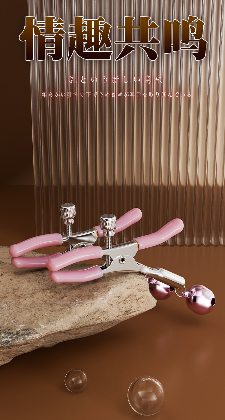 SM Couple Flirting Kit with Nipple Clamps, Leather and Alloy Restraints, Pink — detail image 8