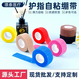 组合运动户外护具