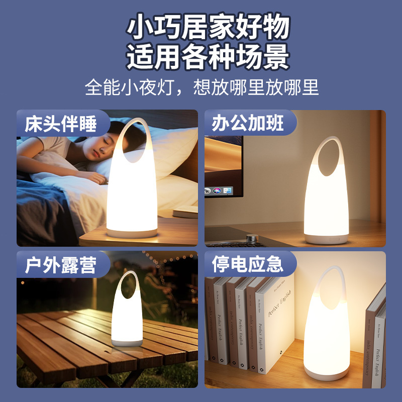 シリコーンポータブルナイトライト充電プラグインタッチベッドサイドランプ寝室睡眠ムーン雰囲気ライトハイエンド|undefined