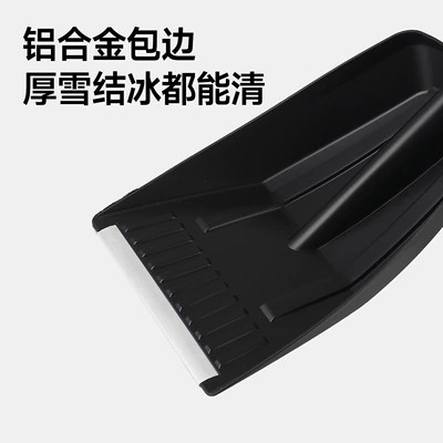 head for cleaning snow, winter supplies, Car cleaning tools