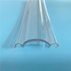 LED Botany plant lens Blackboard lamp lens PMMA Refrigerator lights lens Acrylic transparent lens