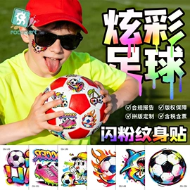 纹身贴;美甲饰品;纸质工艺品