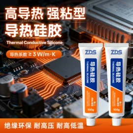 硬化胶;色浆;复合型胶粘剂