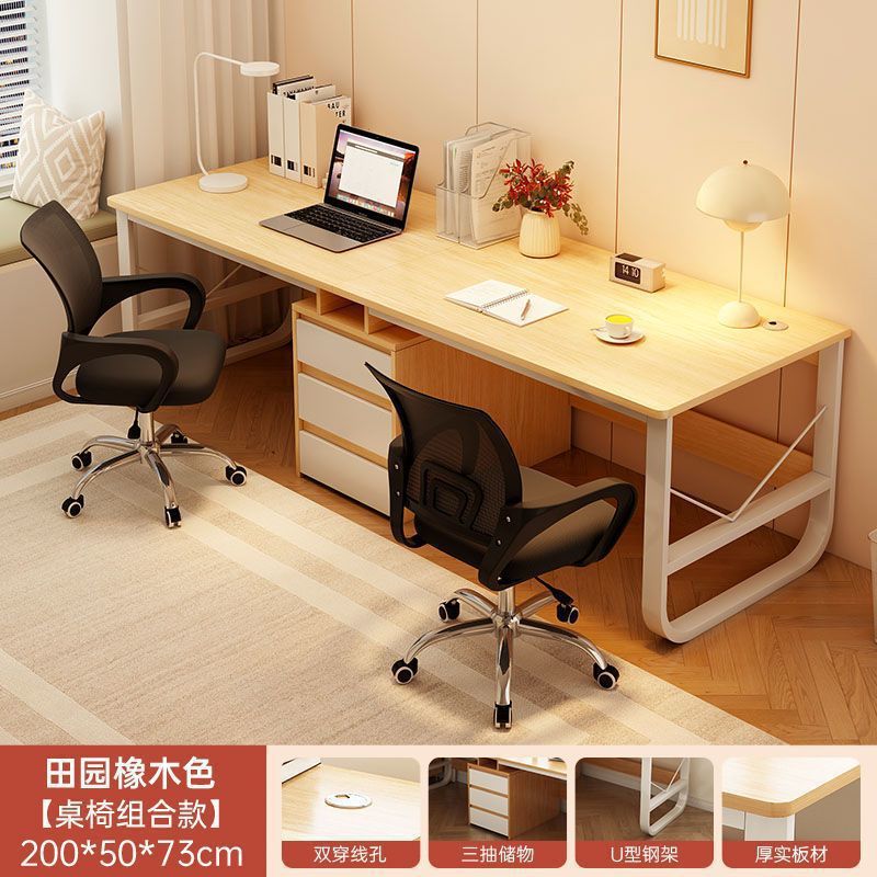 [더블체어콤비네이션] 패스토럴오크 컬러 2m