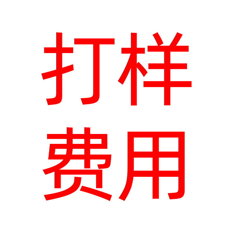 Плата за проверку