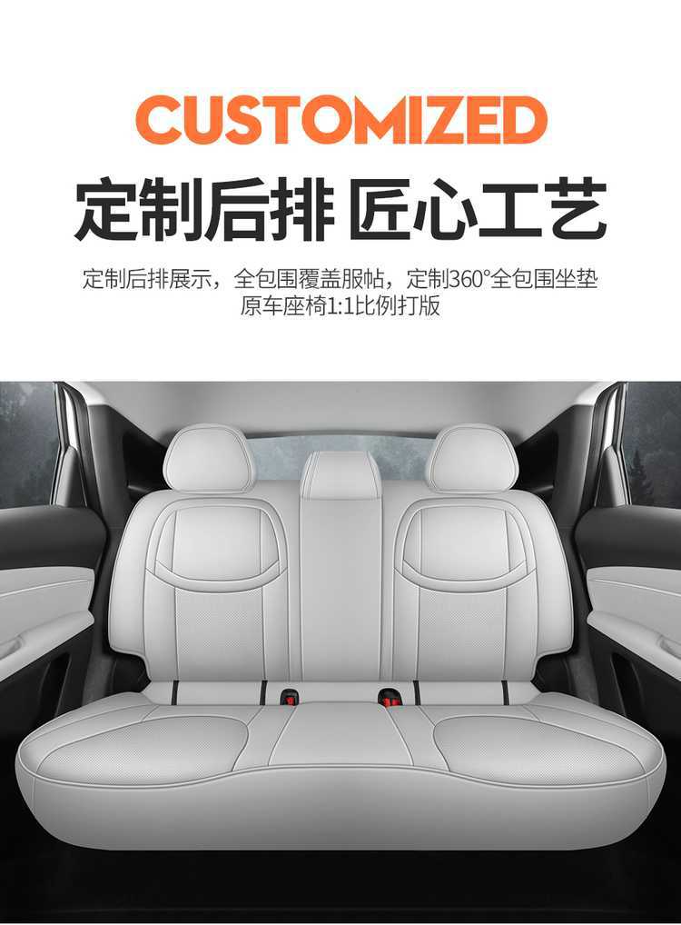 Xpeng MONAM03 car-specific seat cushion, perforated and breathable leather style, all-season full-coverage car seat cover, 26