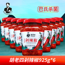 �����Ķ�����925g*6  �l���~�^�罷�u����˛���ʳ���{ζ���u