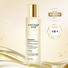 雪柔雅赋活焕能精华水淡氧控油发光菁纯爽肤水补水保湿原液大容量