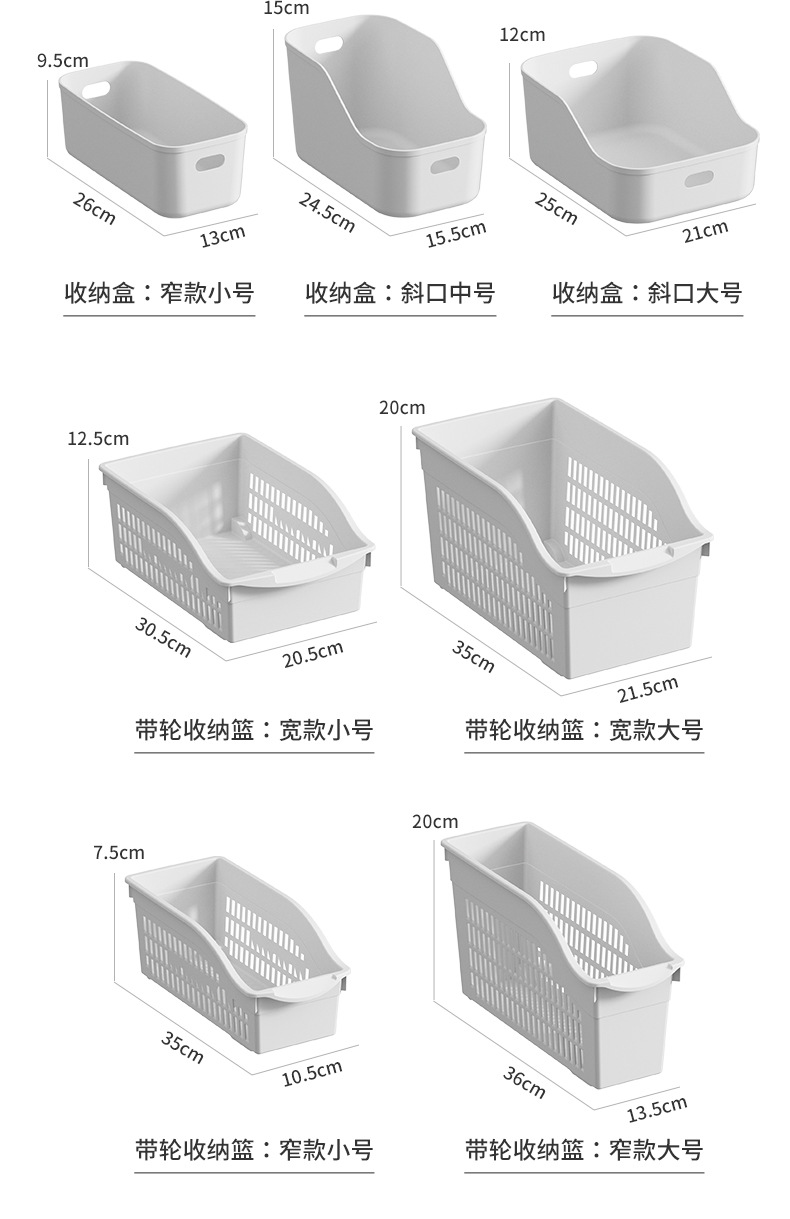 桌面收纳盒描述_14.jpg