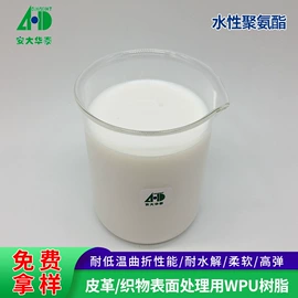 聚氨酯树脂;复合型胶粘剂;纸品用胶