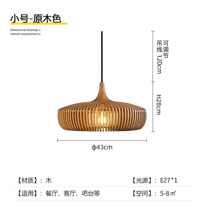 Lámpara de madera nórdica cafeteria de viento silencioso estilo retro creativo japonés dormitorio residencial lámparas de restaurante de madera