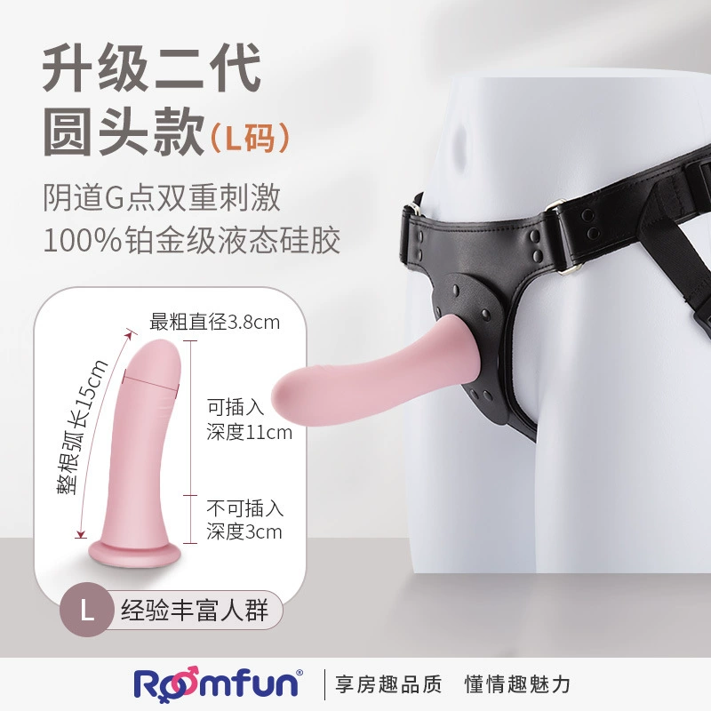 Roomfun Fangfu Les носит штаны жидкий силикон пенис лесбийский Лара смешно нижнее белье использует вагину оптовая продажа