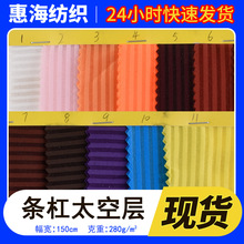 �F؛ֱ��280g�l��̫�Ռ� ����Ҽ��\��Ь�ķ��b�ִ�����