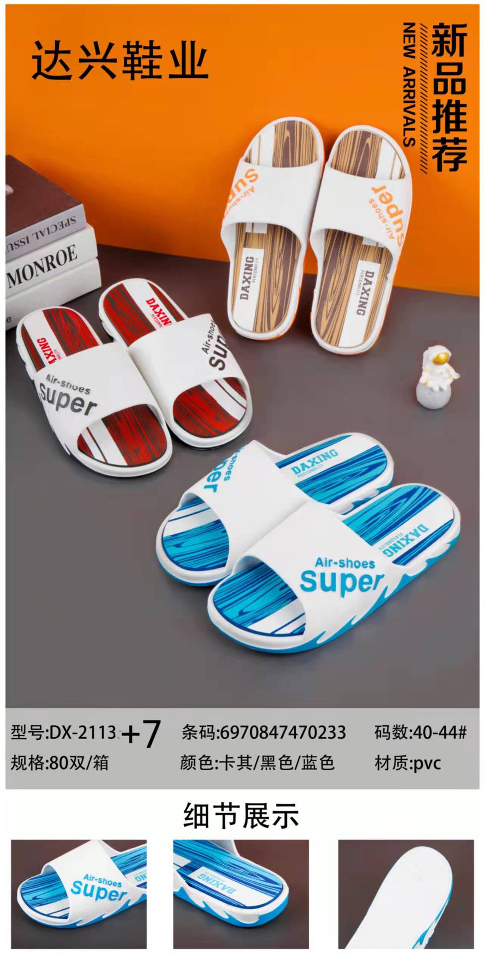 微信图片_20211224192338