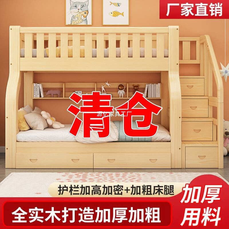 上下床双层床小型全实木高低床大人儿童子母床中学生宿舍上下铺|undefined