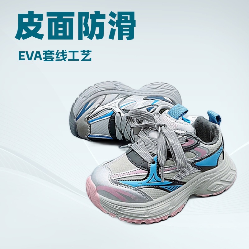 Jingbaoba piel 32 - 37 talla 2025 nuevos zapatos transpirables para niños, zapatos para padres, zapatos deportivos, zapatos para correr