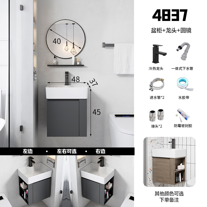 Ultra estrecha longitud 30cm de ancho montado en la pared lavabo gabinete combinación baño pequeño apartamento lavabo de cerámica