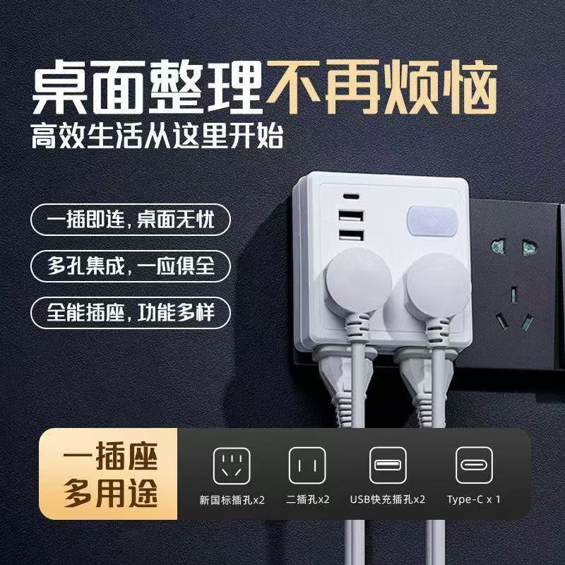 86型家用转换插头电源转换器带夜灯多功能插座一转多位一件代发
