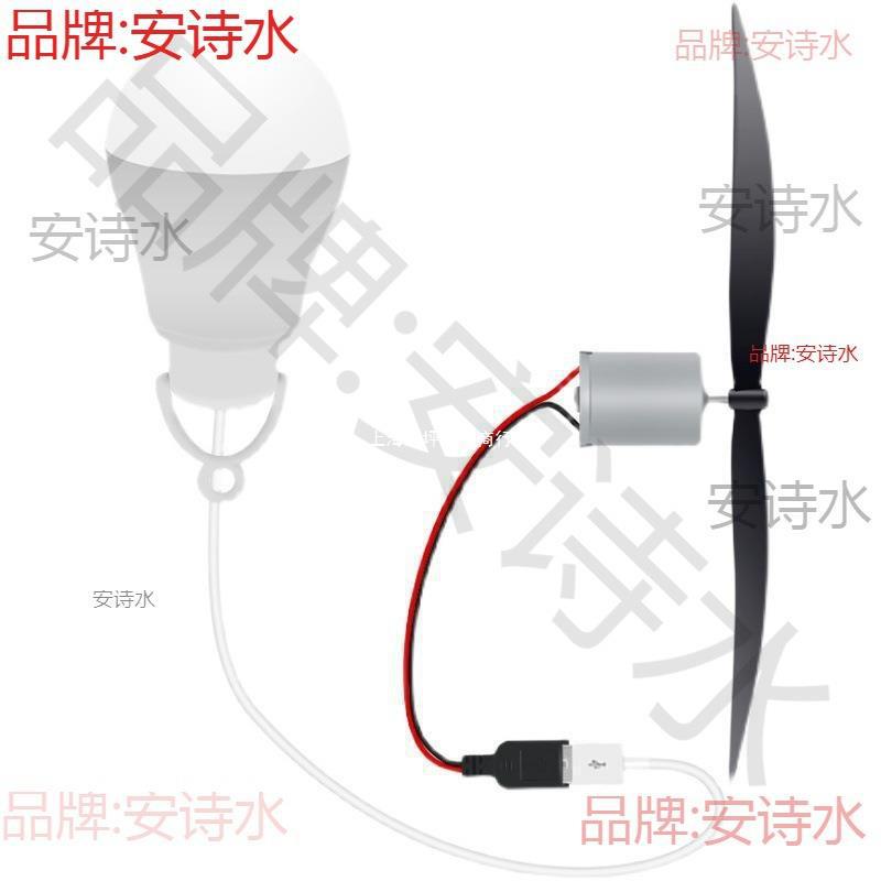 微型风力发电机 风车 风能动力 风能风车科学教学工具示例模型