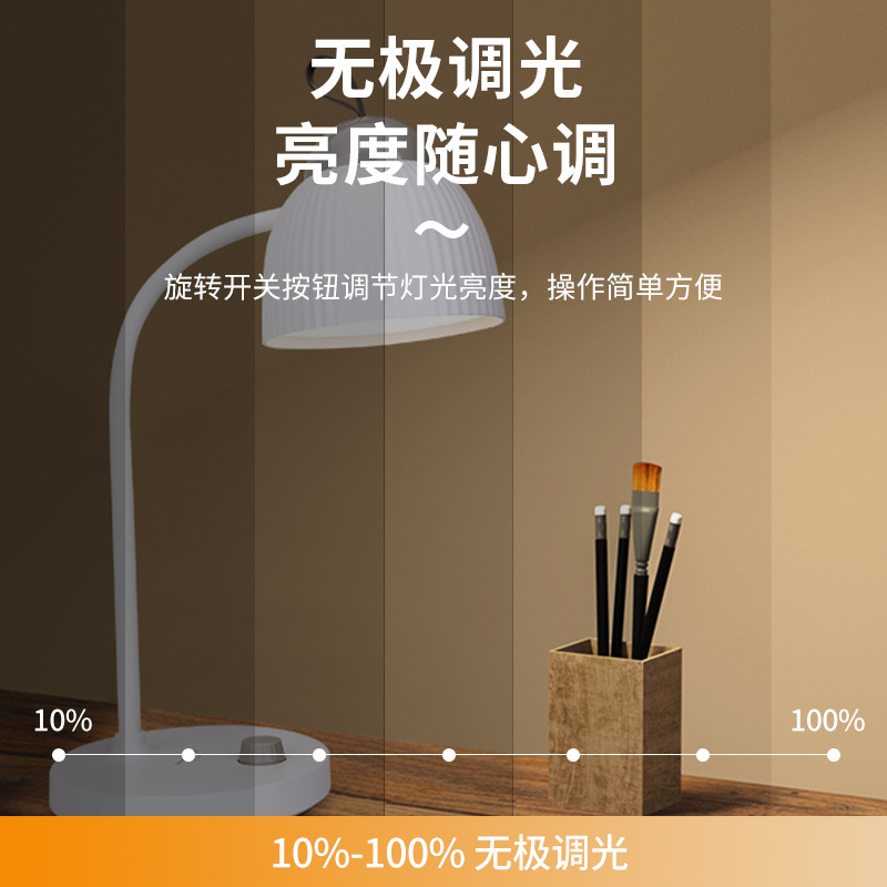 Cross-border USB charging bedside table lamp LED rotating adjustable office dormitory children's desk reading learning lamp