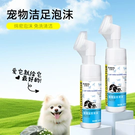 狗狗香波浴液;狗狗保健品;空气清新