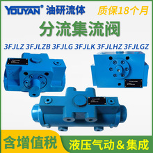 3FJLZBҺ��ͬ���y3FJLG����3FJLZ�����yL2B3L9L10L25B20L63L100B6