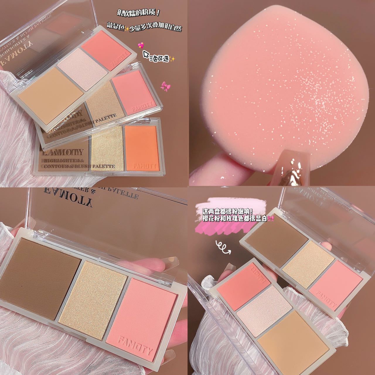 Three-color Blush Plate Afternoon Tea High-gloss One-piece Plate Rouge Cream Expanded Milk Tea Blush Cheek Blue Female High-gloss