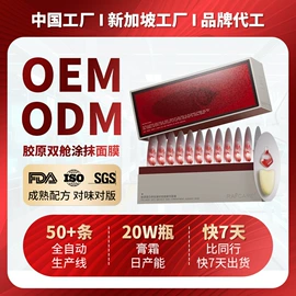 液态精华;面霜;防晒霜/喷雾