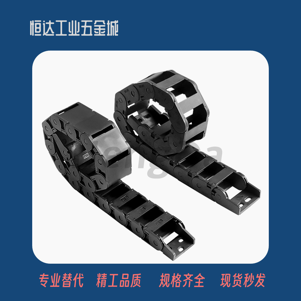 拖链VBD33 VBD31 VBF01 VBF02-F25 F38 F57 F77-R38 R55 VAC01