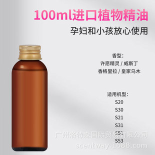 �Ƶ����ÔU��C��Ȼֲ����޹��վ���100ML�㾫��ˮ�a��Һ