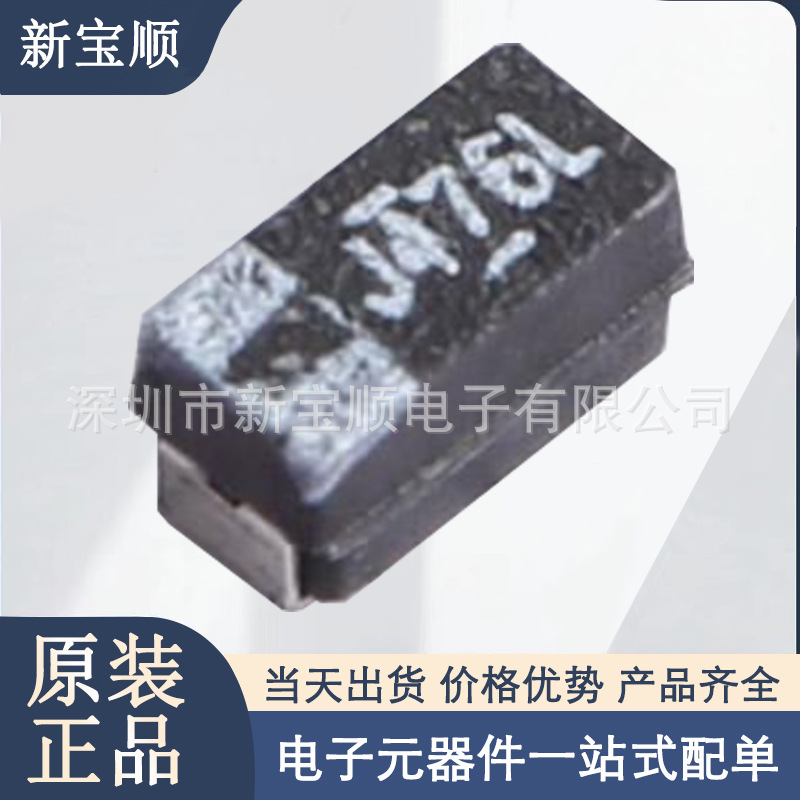 293D476X96R3A2TE3 1206钽电容 集成电路 VISHAY/威世 现货供应