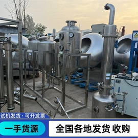 反应釜;储罐;混合机