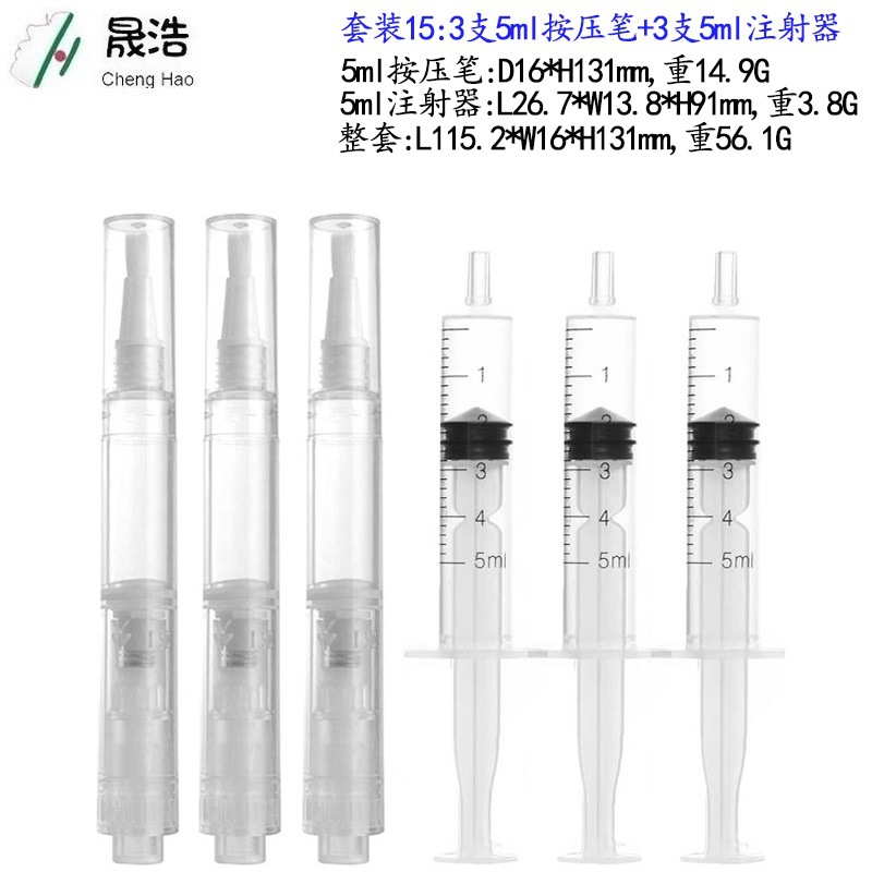 Cruz-frontera para blanquear los dientes pluma de uñas de protección de uñas nutrición botella de aceite de dedo de aceite botella vacía reparación pintura belleza costura conjunto de la pluma