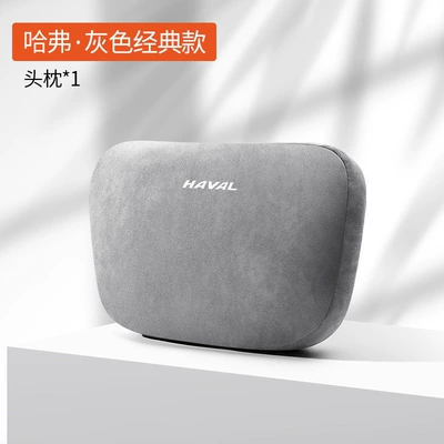 Energy P04 Seat Headrest Neck – Headrest - haval-suede-space-gray-headrest-single