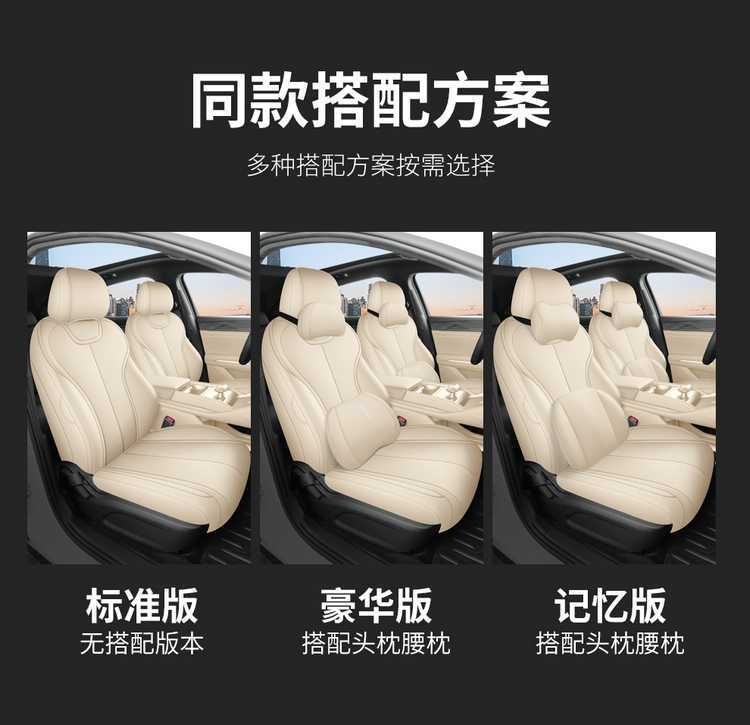 2026 BYD Seal 08 seat covers, full set, specifically designed for the DM-i EV, universal leather car seat cushions for all seasons