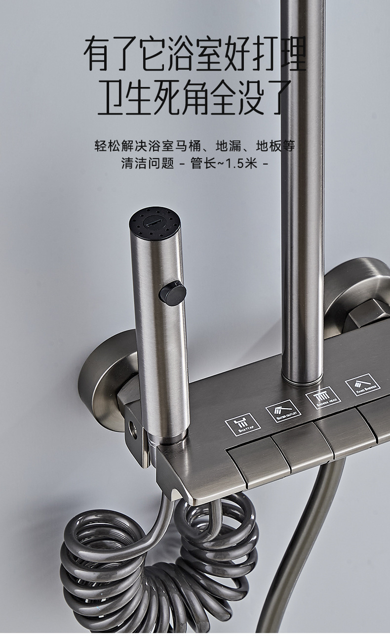 Shower head set, constant temperature digital display pressurized shower head, home bathroom, toilet faucet, bathroom shower head undefined