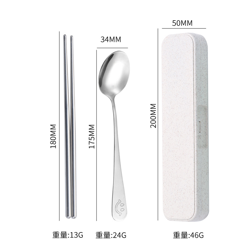 [410] 스마일리 베이지 소형 접합 박스 2 종 세트