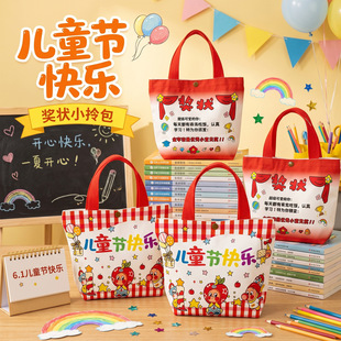 ��һ��ͯ�������˿�ͨ������������W����yʽ�_�W���I�Y�������
