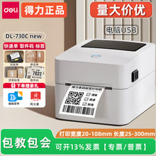 ����730C�˺��C��ӡ�C�����z���������f�����Θ˺���������ӡ�C