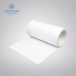 10~15g milky white single-sided silicon release film PET silicone oil release film anti-sticking release film plastic film