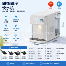 饮水机;便携饮水机;台式净饮机