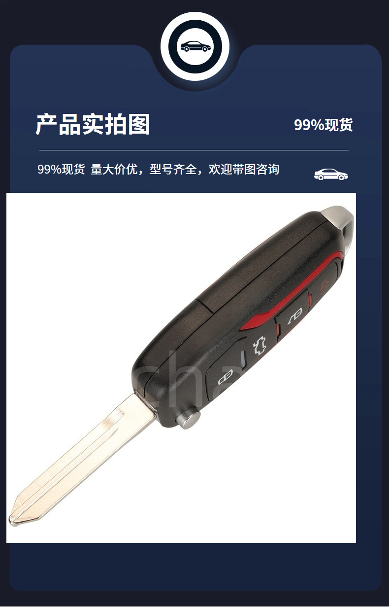 Suitable for Ford Split-Type Modified Car Remote Control Key 315/433Mhz 4D63/60 Chip Multiple Models