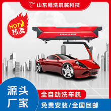 ȫ�Ԅ�����ϴ܇�C ���Òߴaϴ܇ 24С�r�o��ֵ�� �o���|ϴ܇�O��