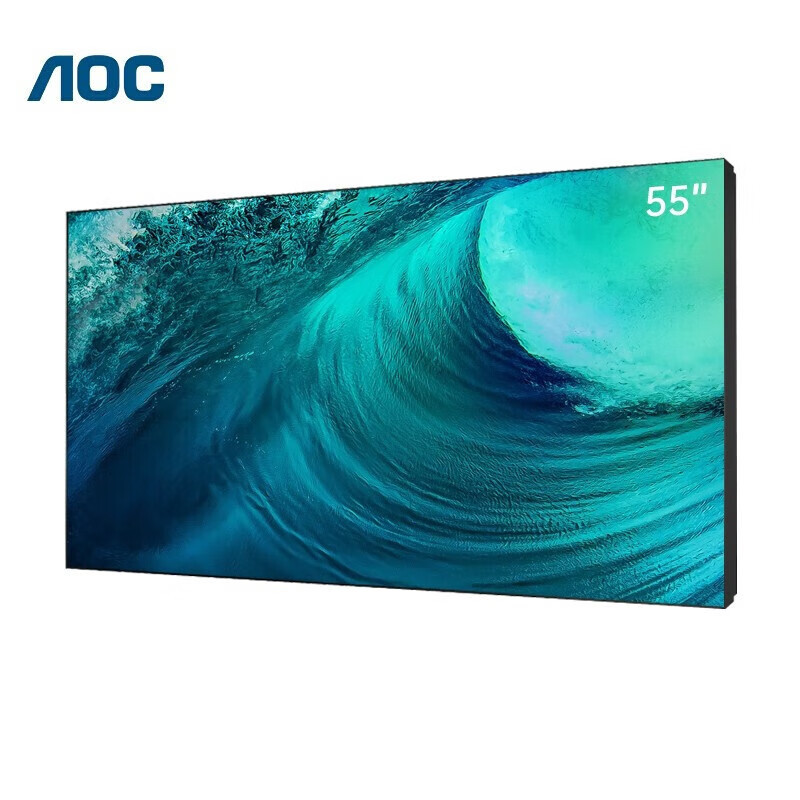 AOC 55D9U-P液晶拼接屏55英寸支持4K显示双边拼缝3.5mm安防监控广