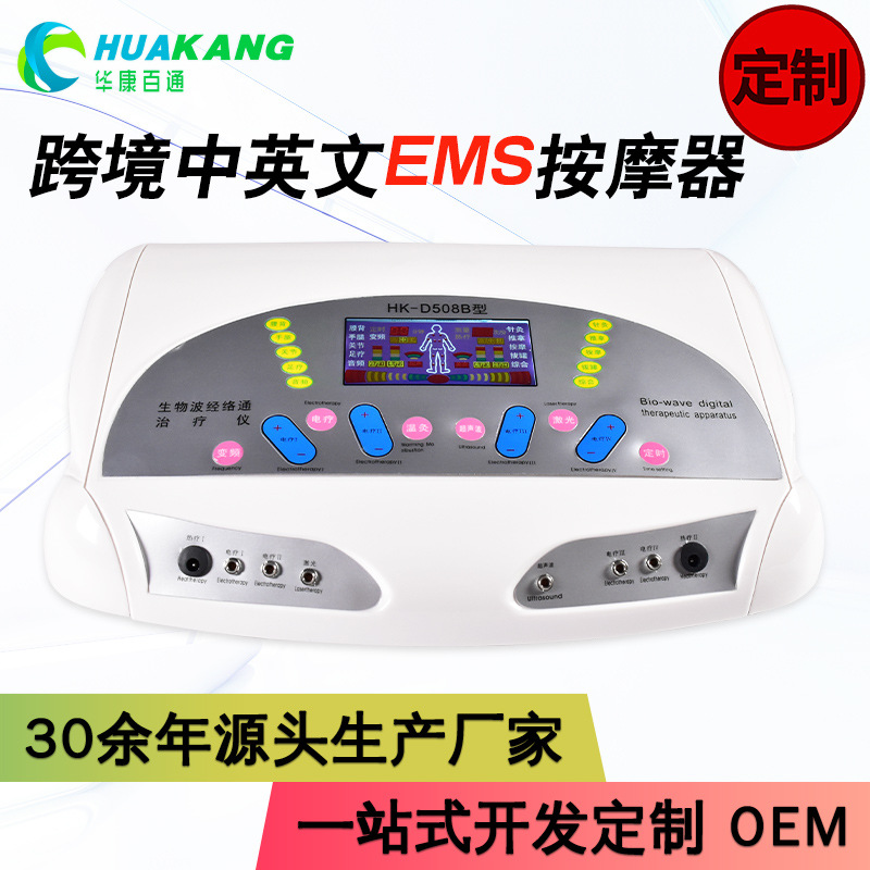 中频理疗仪治疗器开发定制厂家便携式激光低中频脉冲电疗仪贴牌