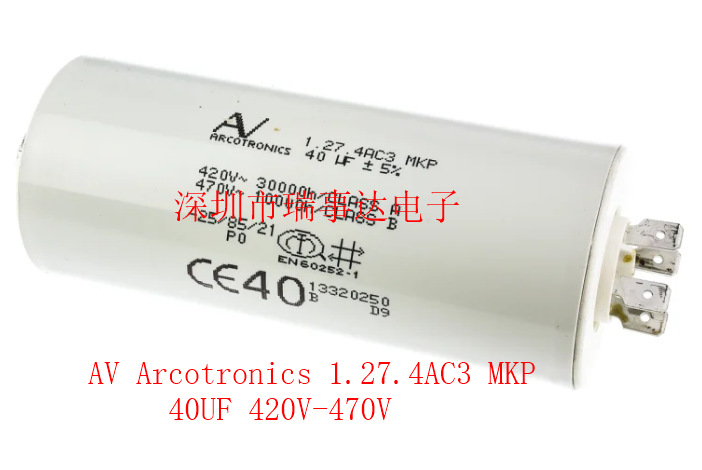 进口保加利亚 40uF 1.27.4AC3 MKP  电机启动电容 ARCOTRONICS